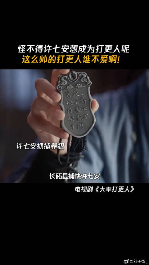 坏了,许七安这小子真会打架! 王鹤棣