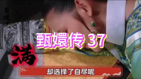 叶澜依自尽赴挚爱,大仇得报无牵挂