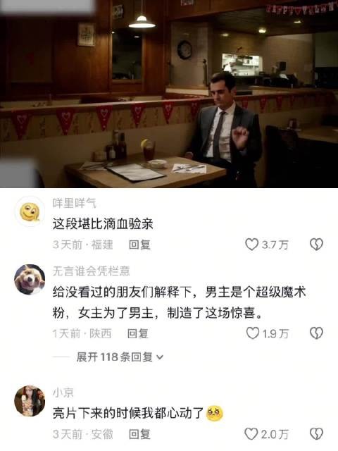 隔着屏幕我都被克莱尔这顶级魅力迷晕了