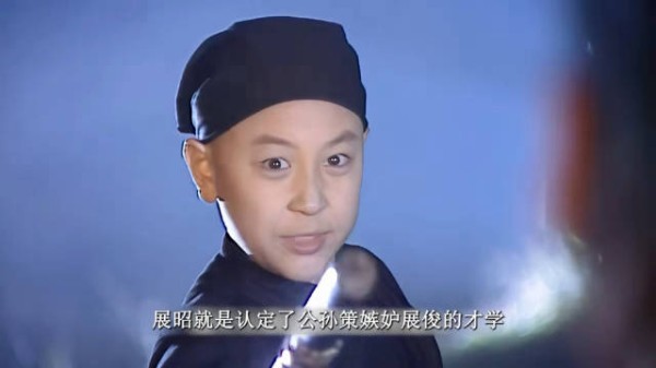 展昭误以为公孙策杀兄，真相大白后为蒙放兄妹挡箭