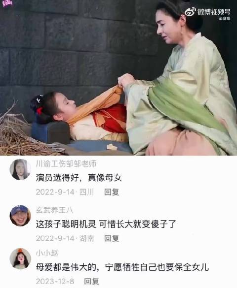 “母亲为了把女儿救出去,只好勒紧女儿的脖子制造假象”