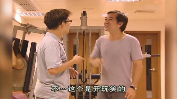 教练寻武林高手建功夫足球队,铁头功轻功气功齐上阵