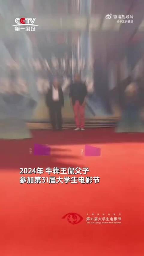 66岁演员王侃因病去世,系牛犇次子