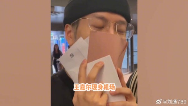 王嘉尔机场被喊别塌房,捂脸未回应