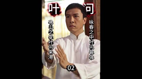 为赎回徒弟，叶问只身一人前来营救徒弟