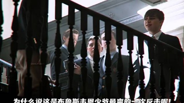 布鲁斯韦恩少爷最爽的一次反击，太解气了！