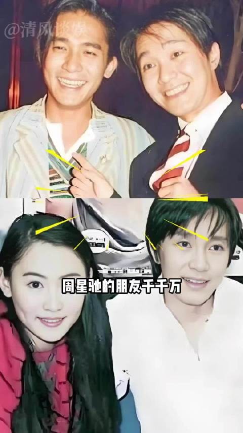 周星驰向来不善社交,什么样的交情,能让三人数十年始终真心相伴、全力撑腰?