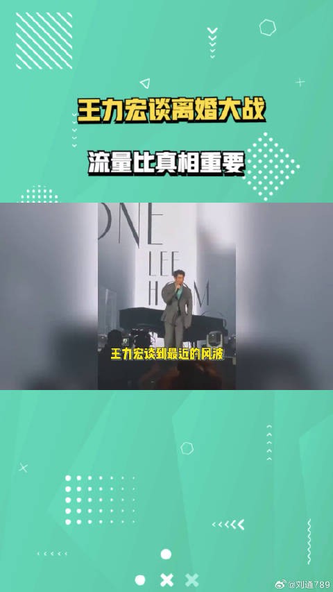 王力宏<a target=