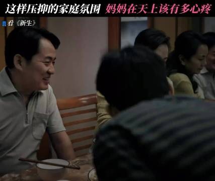 他曾经也是被妈妈用心捧在手里的宝贝啊 剧集新生