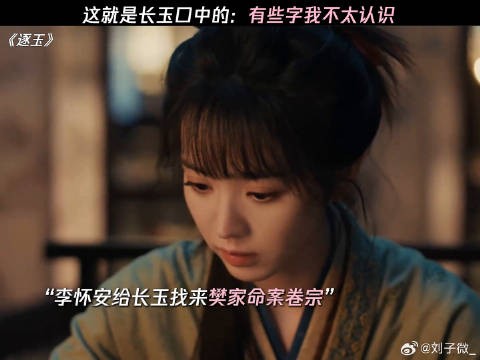 简直比想象中的还要糟糕 微博VC计划