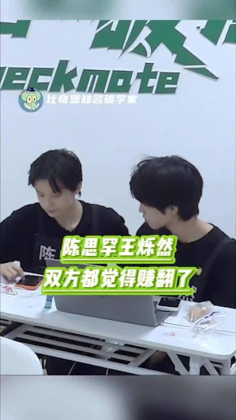 实力派和天赋怪都很满意
