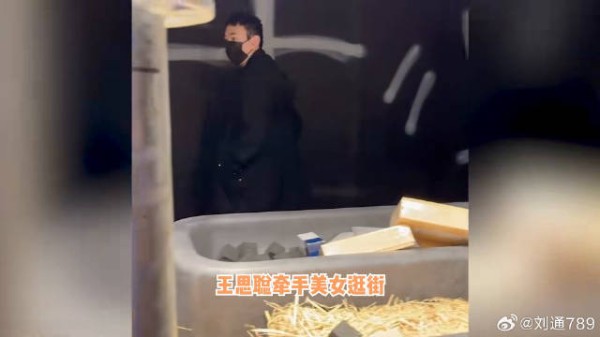 王思聪要当爸爸了?牵手美女逛街面露不悦,女方肚子凸起似怀孕 微博VC计划