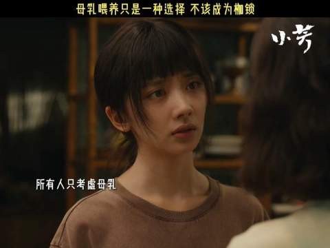 母乳喂养,不过是万千育儿路径中的一条,何必让它变成一道无形的锁链?
