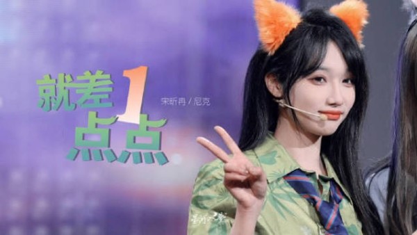 221106三角函数公演《就差一点点》宋昕冉直拍 尼克狐尼克冉星河入夢1637