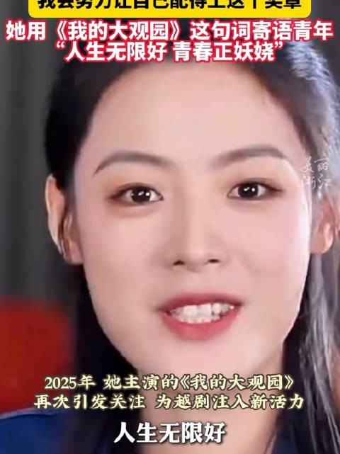 “人生无限好，青春正妖娆！”我们，一定会越来越好！