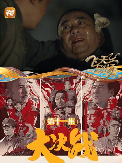 逃兵乔三本归家见亲人悬梁,刺死地主王老爷