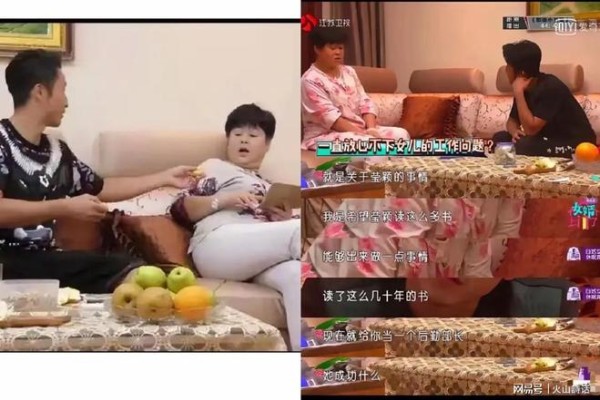 难以置信!邹市明拜访丈母娘的片段流出,网友愤怒:糊涂了吧,卑微得就像个入赘的长工
