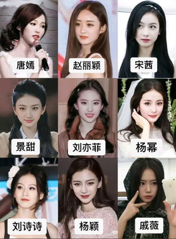 内娱盲盒大瓜!曝某位85花低调怀孕暂不官宣,全网开启排查模式