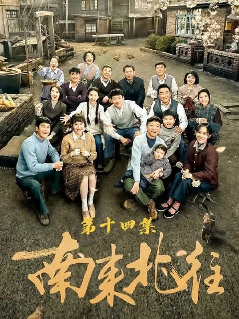火车捡回弃婴,孩子刚好病 妻子查出绝症,全员破防