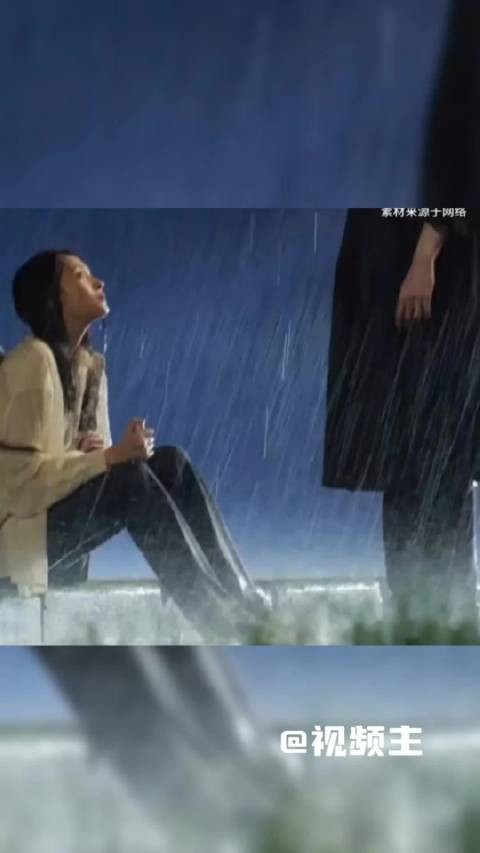关晓彤黑纱长裙立于雨幕,陈星旭大半身子淋雨撑伞护她