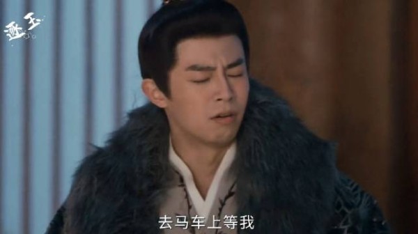 逐玉:齐昊那眼神让浅浅突然想起他是谁了