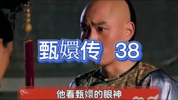 孟静娴看透浣碧提防嫉妒,藏起锋芒自保