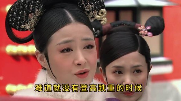 华妃焊跳预言家查杀瓜六,祺贵人愚蠢却实在美丽!