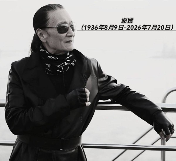 果然谢贤最疼的还是张柏芝,他把自己超1亿遗产中的90%留给两个孙子