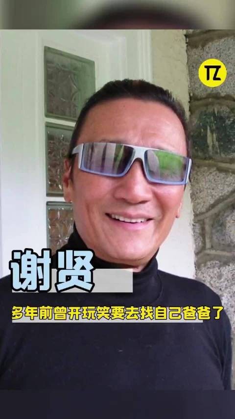 没想到谢贤多年前提到死亡这么坦然啊!