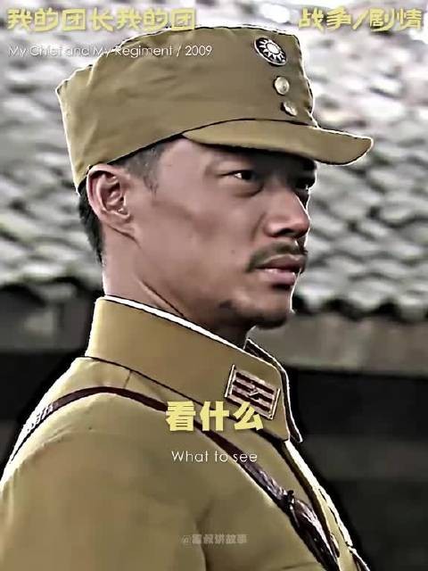 现在团座要看看他的营房!