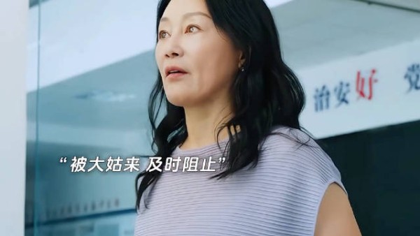小伟父亲偷比特出生证明 小芳一场满月酒教他做人电视剧小芳