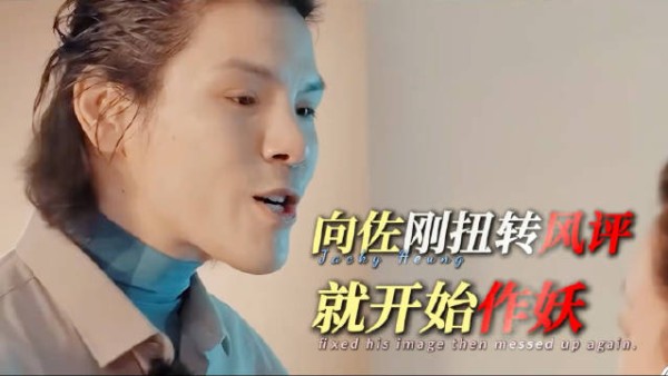《功夫女足》幕后:向佐让大家别看星爷电影,却成了反向宣传!