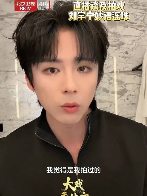 刘宇宁不喜欢去做重复的事情