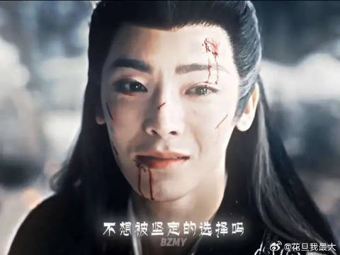 我恨明月高悬 为何不独照我