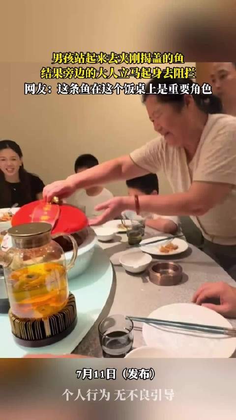 男孩夹鱼被大人阻拦,网友称鱼是饭桌重要角色