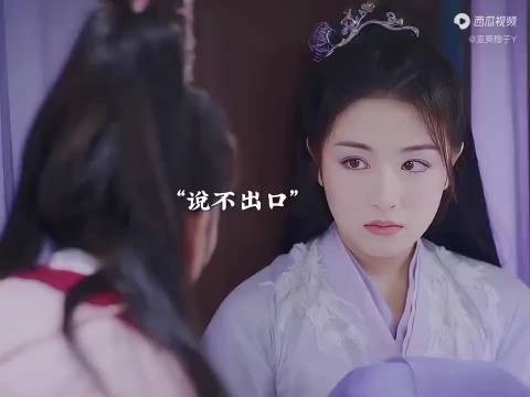 原来公主也不是这么好当啊.