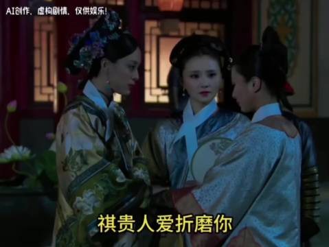 “当甄嬛传全员患了懿症,才知道有多离谱”
