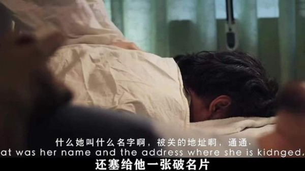 指路人原是凶手，黑暗中反杀五人
