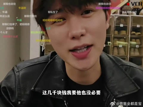 童锦程口嗨房子随便住，粉丝拎包入住两月警察到场