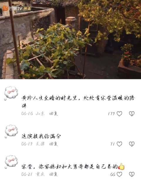 小巷人家|邻居都比婆婆好,知道儿子睡不好觉,让搬来一起住