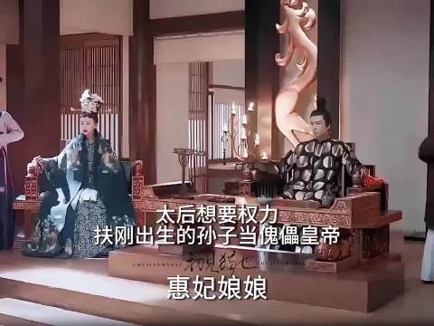 儿子刚出生,母亲就被处死