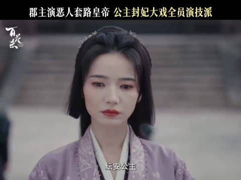 孟子义代斯二搭拍戏,连线打call友谊长存