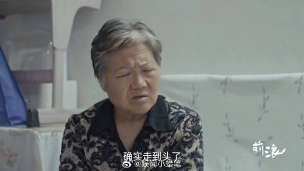 70岁奶奶18年陪伴,抵不过一纸证书