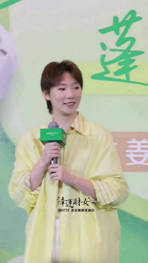 来听小鱼呵呵的时候一下子嗓子没夹住哈哈哈 她自己可爱的表情