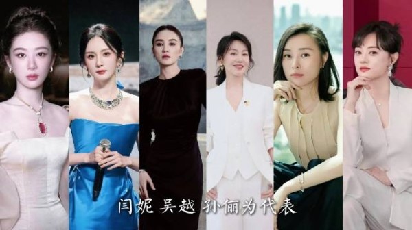 金鹰奖视后二轮投票白热化,杨紫杨幂等六人角逐
