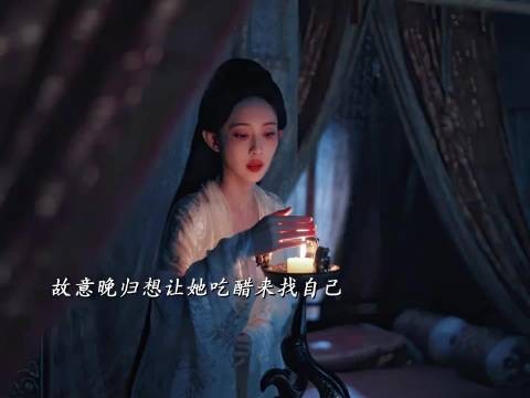 越靠近想要的越多,越难克制