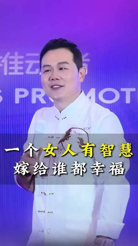 一个女人有智慧 嫁给谁都幸福 老铁知识百科 暑你最有料
