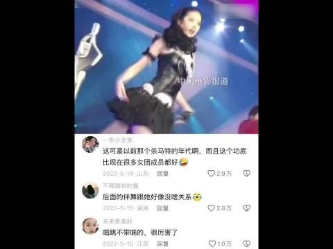 “刘亦菲:现在内娱都是姐玩剩下的”