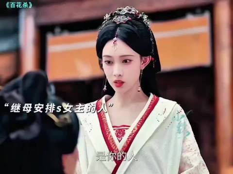 18暑假就应该看这种爽剧