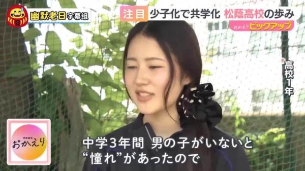 很久没见过男生的日本高中JK眼神都拉丝了